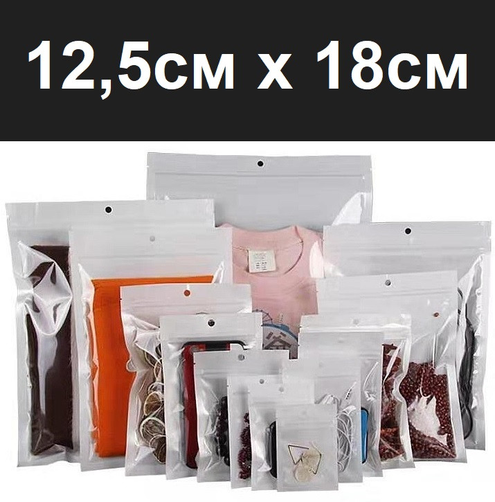 Зип-пакети 12,5 см х 18 см зі струнним замком zip-lock зип-лок універсальні Basic vertical, фото 1