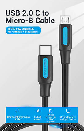 Кабель Type-C-MicroUSB Vention TPE Round 2A 480Mbps 2m Black (COVBH), фото 3