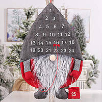 Адвент календар Новорічний Гном з фетру до Різдва - Сірий