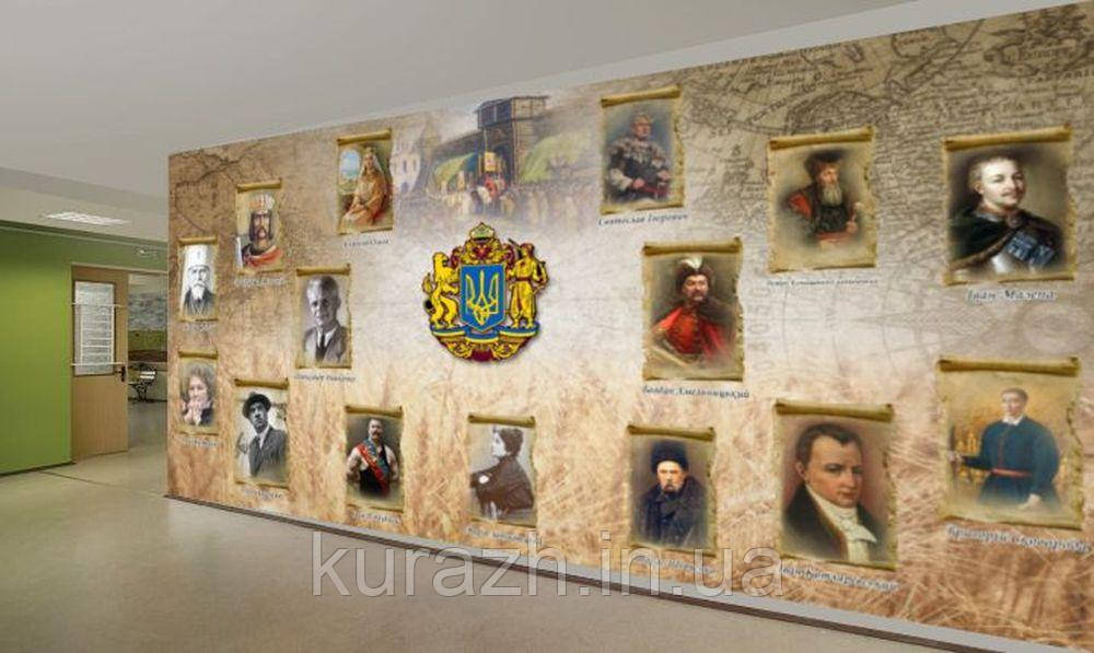 Фотошпалери в кабінет історії «Історія України», фото 1