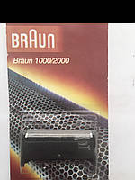 Головка на электробритву Braun 1000/2000