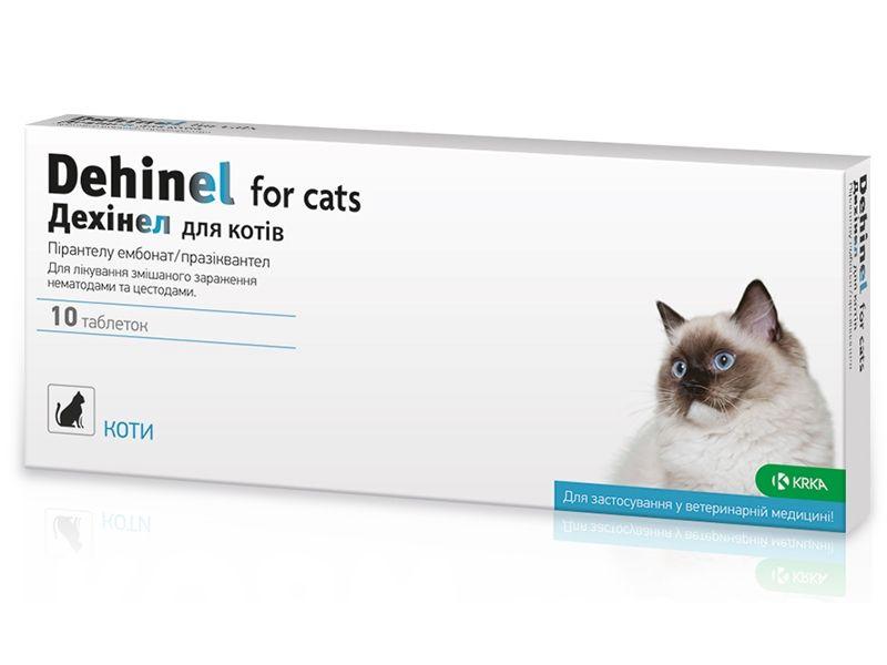 Дехинел (Dehinel) для котов таблетки от глистов со вкусом мяса  №10