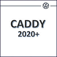 Volkswagen Caddy 2020+