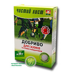 Добриво для газонів та ігрових майданчиків 300 г «Чистий лист», оригінал
