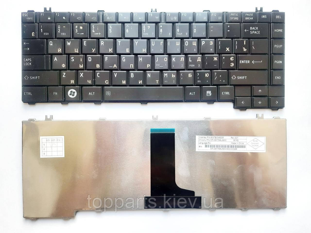 Клавіатура для ноутбуків Toshiba Satellite C600, C640, C645, L600, L630, L640, L645 чорна глянцева RU/US