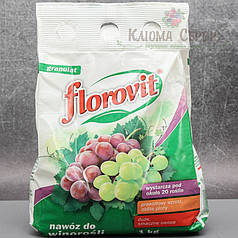 Добриво Florovit для винограду, 1 кг