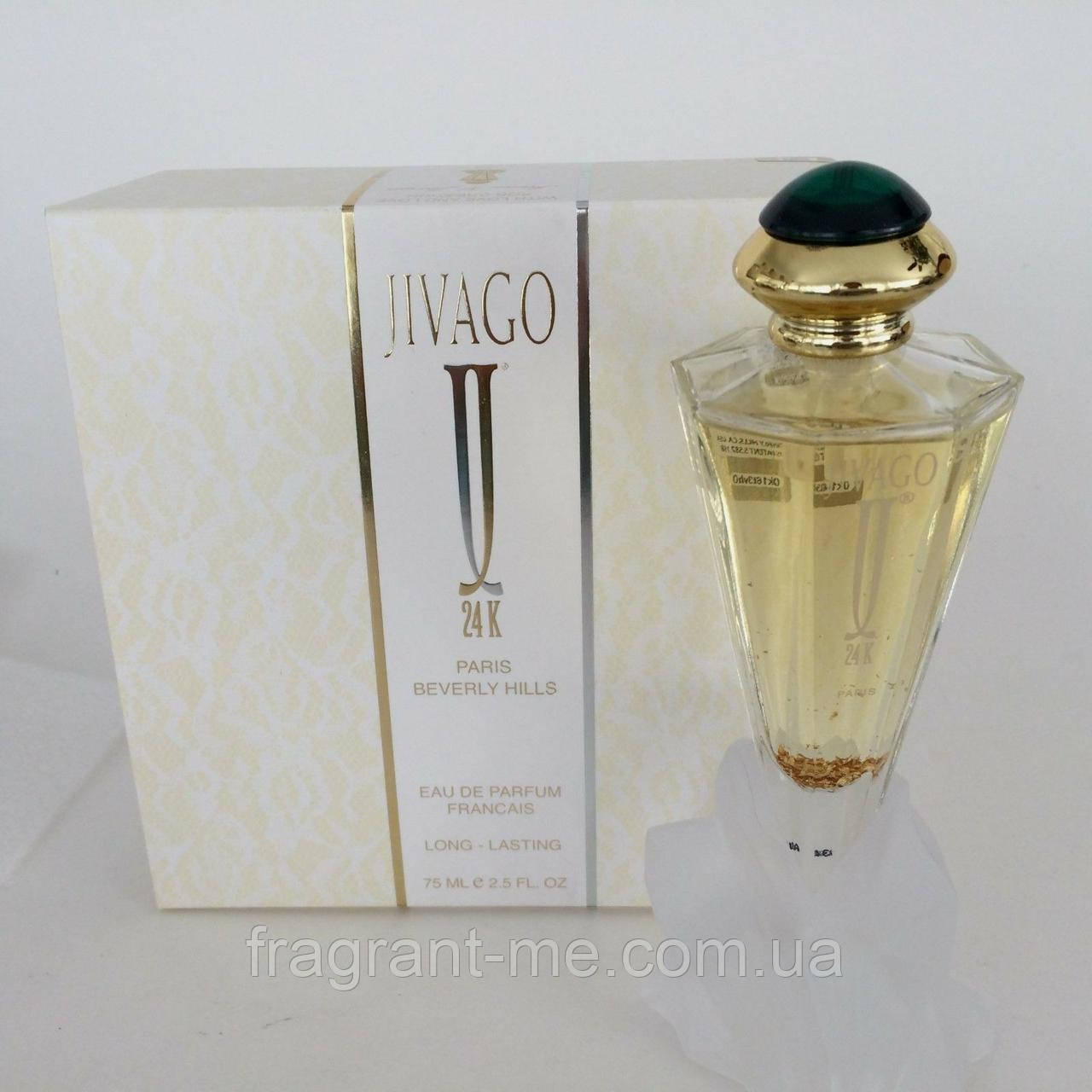 Jivago — 24K For Women (1995) — Парфумована вода 5 мл (пробник) — Перший випуск, формула аромату 1995 року