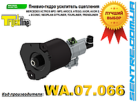 ПГУ Mercedes-Benz Actros 9700514410, 0002540447, WA07066 Truckline Польша