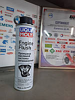 Промывка масляной системы Liqui Moly