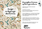 Альбом друзів Wish Book 14,5х20см 96стор арт.7517, фото 5
