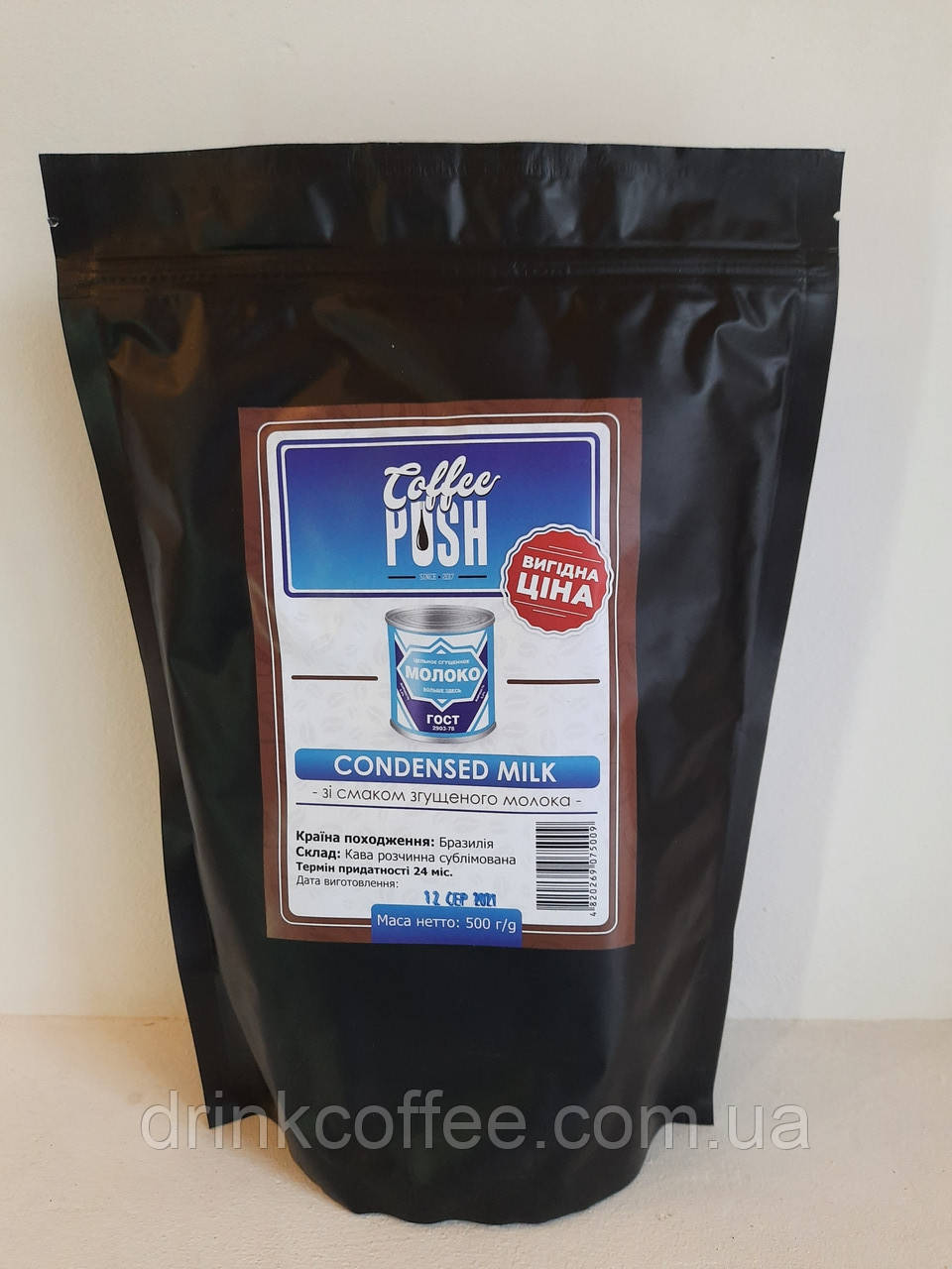 Кава розчинна Згущене молоко Бразилія 500 г, фото 1