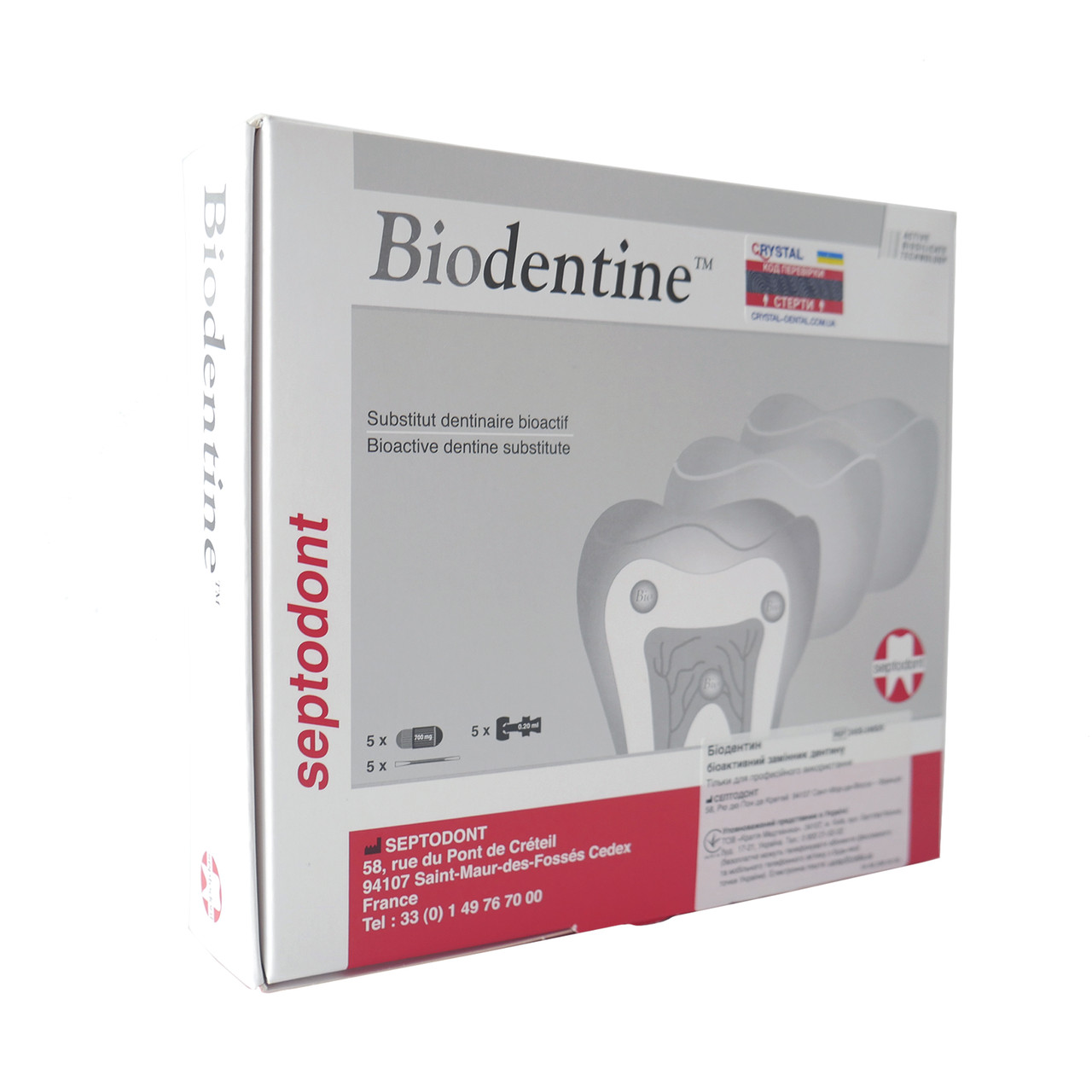 Biodentine (5 капсул), біоактивний замінник дентину, Septodont