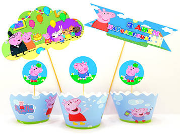 "Джордж" - Набір Топперов, Укр