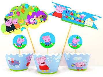 "Джордж" - Набір Топперов, Рос