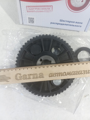 Шків розподільного валу ГАЗ 402/4216 (бакалитка) чорна (інжектор) (ID ...