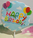 Кондитерська прикраса "Привітання на паличці", фото 6