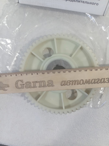 Шків розподільного валу ГАЗ 402/4216 (бакалитка) біла (карбюратор) (ID ...