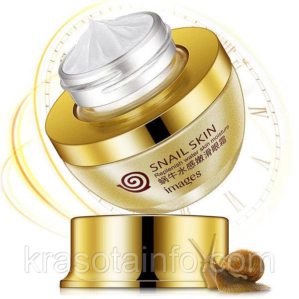 Крем навколо очей з муцином равлики від темних кіл Images Snail Water Skin Eye Cream, 25 г
