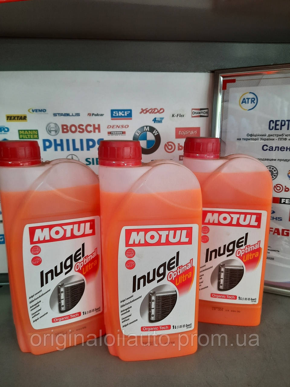 Концентрат охолоджуючої рідини MOTUL Inugel Optimal Ultra 1л. Охолоджуюча рідина (помаранчевий)