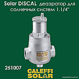 Балансувальний клапан із вимірювачем витрати для геліосистем 3/4", діапазон витрати 7-28 л/хв CALEFFI SOLAR, фото 6