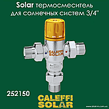 Балансувальний клапан із вимірювачем витрати для геліосистем 3/4", діапазон витрати 7-28 л/хв CALEFFI SOLAR, фото 8