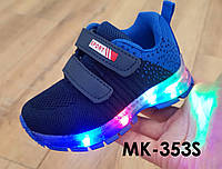 Легкие кроссовки для мальчиков с мигалками led-подошва TM FZD MK-353S цвет синий размер 22 -13см