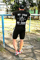 Мужской стильный спортивный комплект Brave ( шорты + футболка ) черный. Надпись: Нет боли нет результата