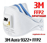 Респиратор-маска 3М 9322 Aura+ FFP2 Original Оригинал ОПТ от 500 шт