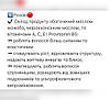 Олійка для відновлення волосся в капсулах  Ellips, 50 капсул MIX 5 кольорів: жовт, чорн, фіолет, оранж, рожев, фото 5