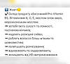 Вітамінні капсули для відновлення волосся Ellips, 50 капсул MIX 5 кольорів: жовт, чорн, фіолет, оранж, рожев, фото 7