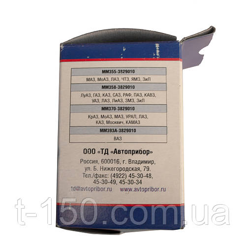 Купить Датчик давления масла/воздуха К-700/701, 19.3829, ММ359-3829010 ...