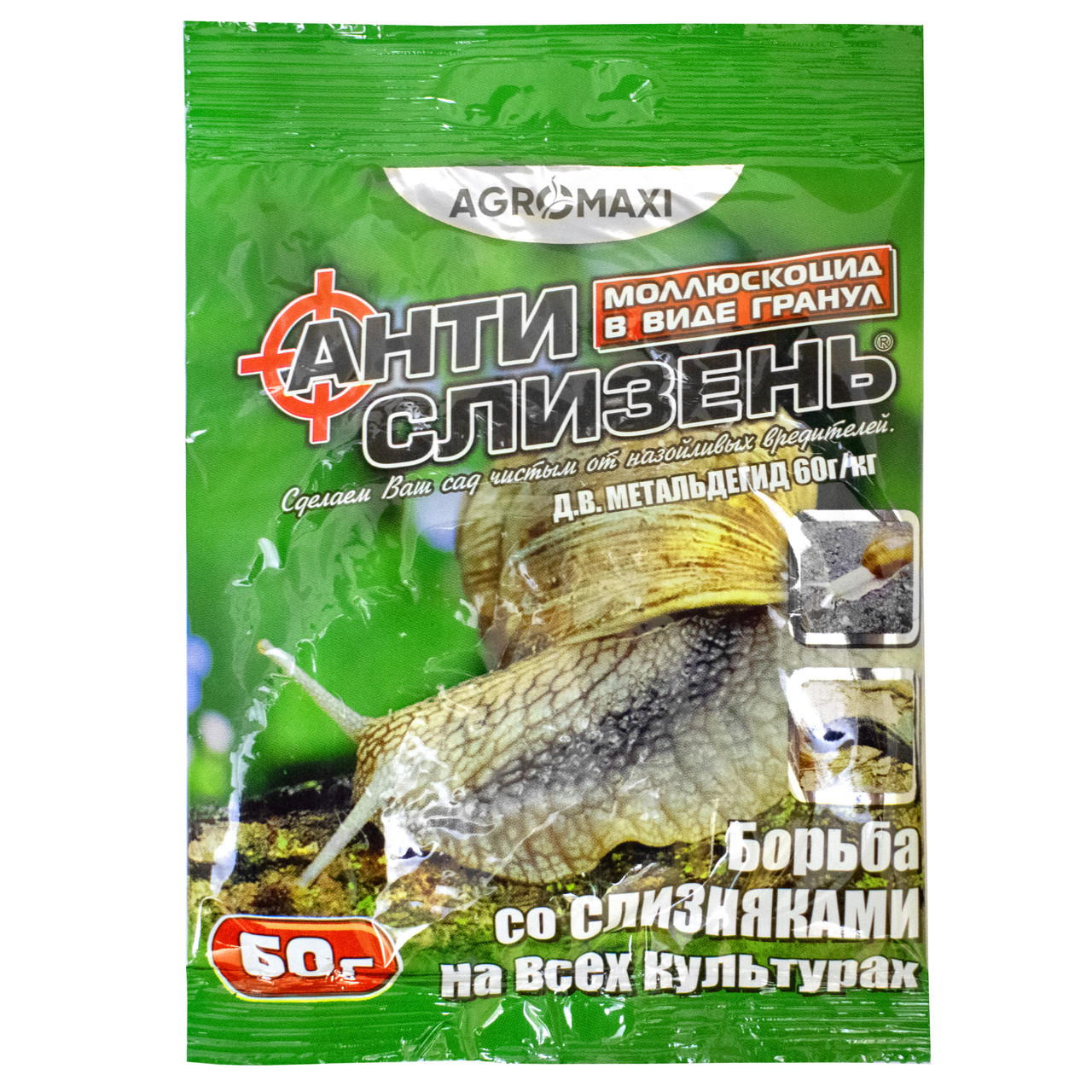 Антислизень 60 г ТОВ "АгоМакси"