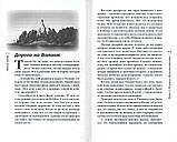 Дрібниці життя. Оповідання. Сараджішвілі Марія, фото 2
