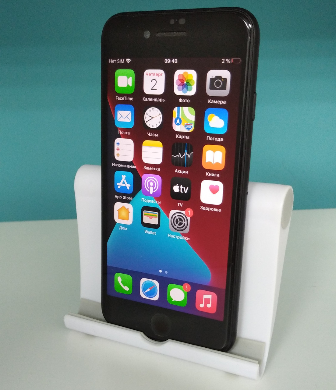 БУ Смартфон Apple iPhone 7 32GB чорний (Оригінал Apple)