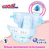 Підгузки GOO.N Plus для дітей 4-8 кг (розмір S, на липучках, унісекс, 50 шт) 843334, фото 7