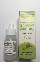 Інформаційний еліксир для очей №4 Оригінал (операції на очах, рани, опіки, ерозія рогівки, кератопластика)