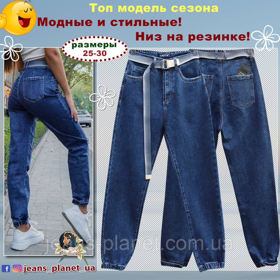 Джинси жіночі Мом низ на гумці Lady N синього кольору, фото 1