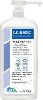 АХД2000 Експрес АНТИСЕПТИК 1л, для обробки рук та шкіри