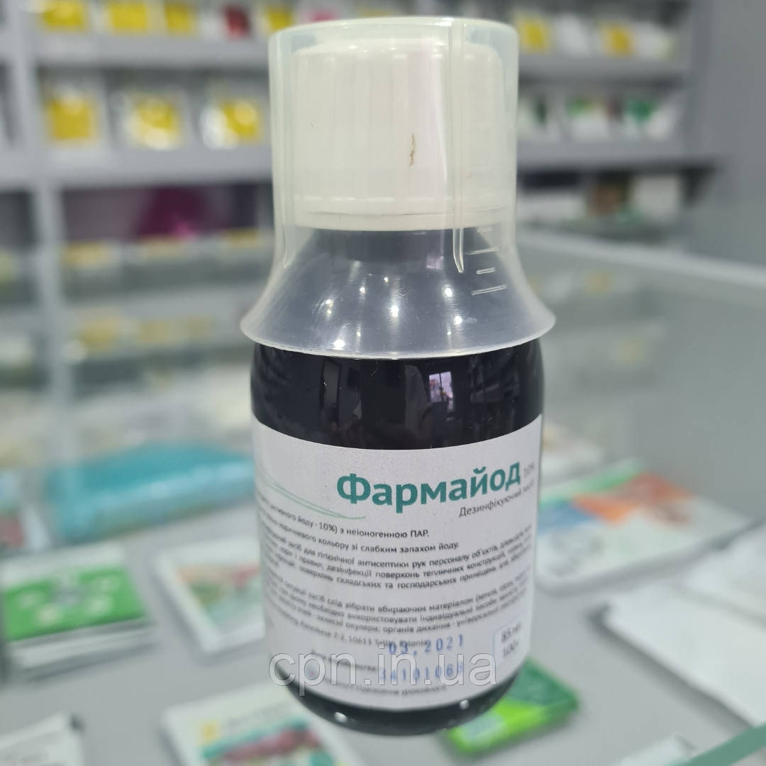 ФУНГІЦІД ФАРМАЙОД 10% (85 МЛ)