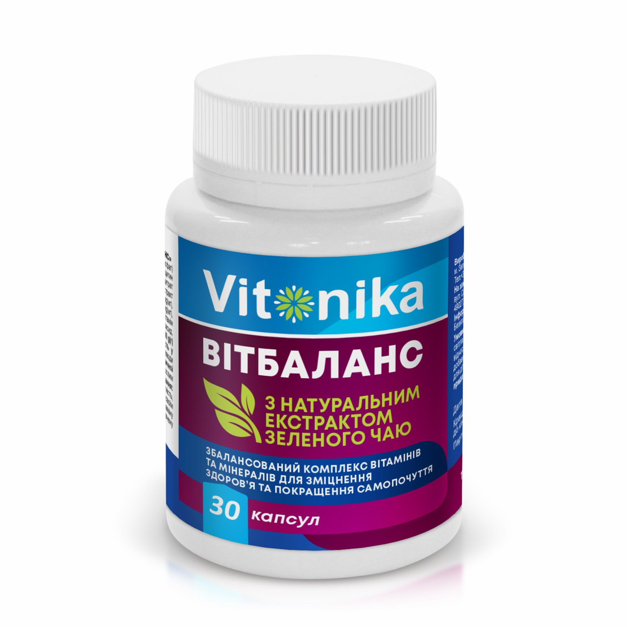 Витамины для нервной системы Витбаланс Vitonika 30 капсул - фото 1 - id-p1469826945