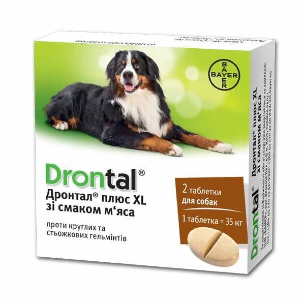 Дронтал Плюс XL (Drontal plus XL) Антигельмінтик зі смаком м'яса для собак - №2