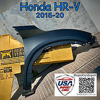 Honda HR-V 2015-2020 правое переднее крыло, 60211T7WA90ZZ