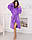 Яскравий короткий жіночий махровий халат у бузковому кольорі, фото 2
