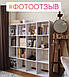 Полиця на 16 комірок Стелаж для дому, полиця для книг, фото 9