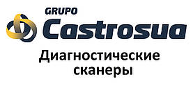 Діагностичні сканери для Castrosua