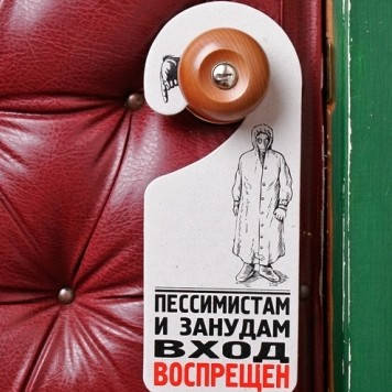 Таблички прикольні