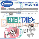 Ортодонтичний гвинт під міні-імпланти TAD Леоне (palatal expander for TADs Leone) 201A0620-08, фото 3