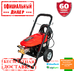 Мийка високого тиску Vitals Professional Am 9.0-220w commercial