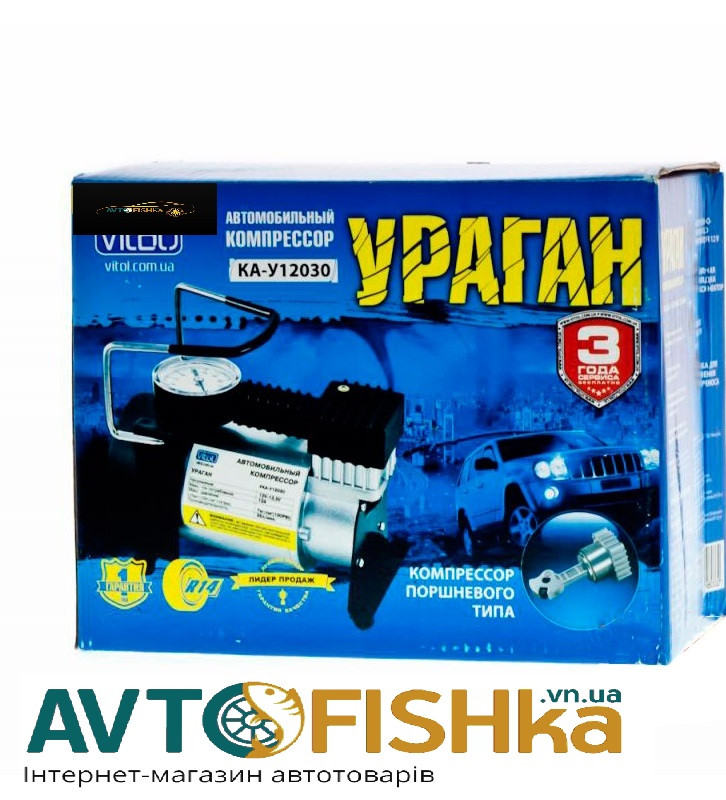 Компресор Vitol Ураган 10атм/37л/1,2 м шланг/прикур-клеми/сумка