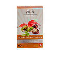 Капсули кінський каштан і виноградне листя Rosskastanie Weinlaub Вівасан Швейцарія 60 шт. Термін реалізації до 30.06.2024 р.